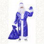 Костюм Деда мороза, синий- фото 1